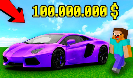 Самые дорогие Машины Крафт 3D