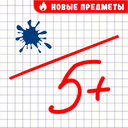 Тэст двоечнік або Выдатнік