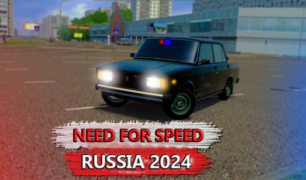 Need For Speed Russia 2024