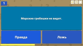 Тест на интеллект - ты Гений?