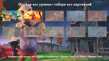 Hello Neighbor Epic Puzzle