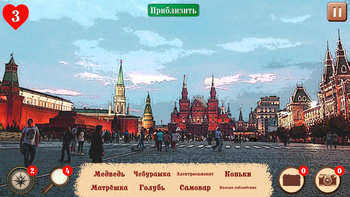 Поиск предметов: Мировой тур