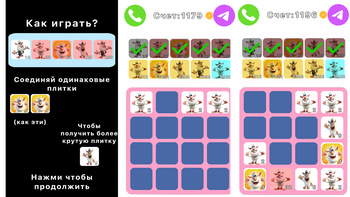 Звони Бубе!