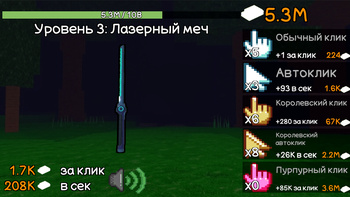 99 ночей в лесу: кликер эволюция оружия