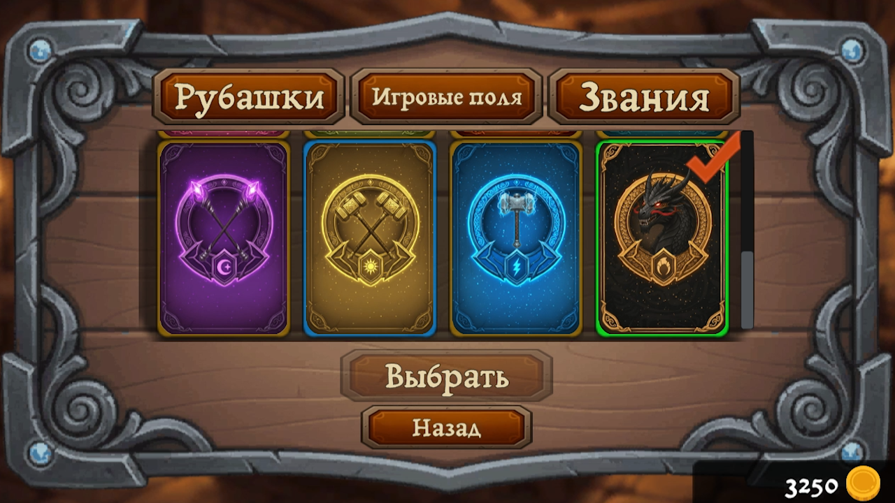 Пасьянс в таверне: Косынка по 1 и 3