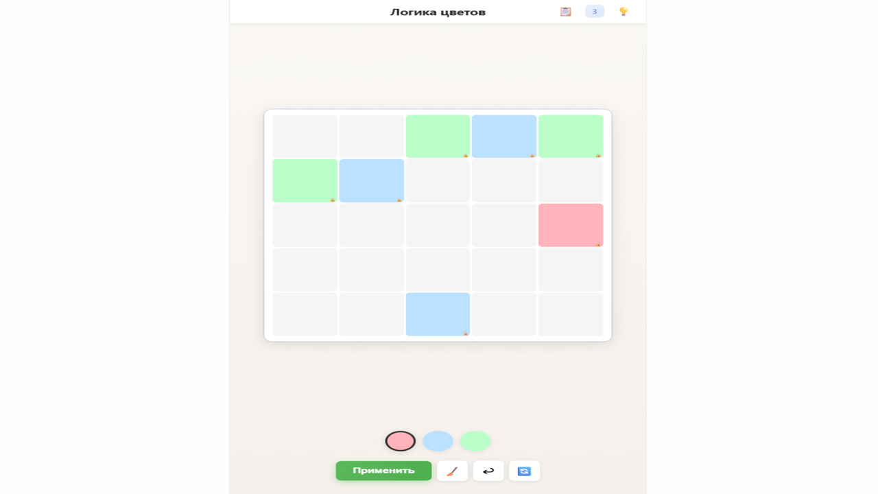 Логика цветов
