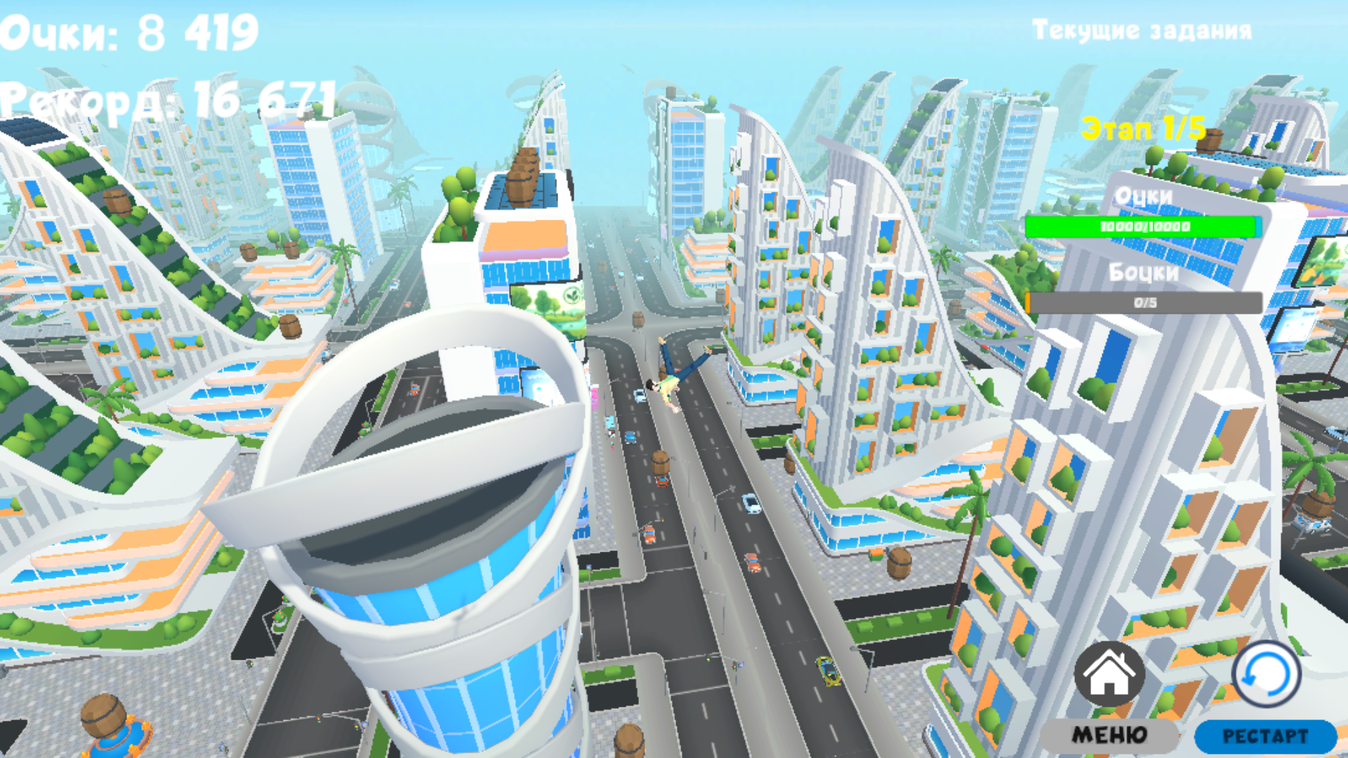 Летающий Бедолага