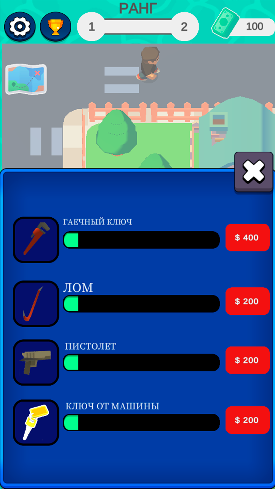 Бунтарь в большом городе