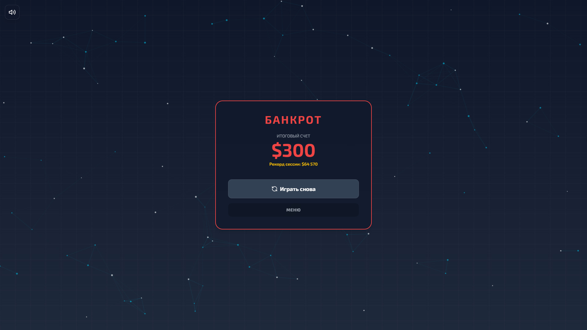 Сколько Стоит Бай?