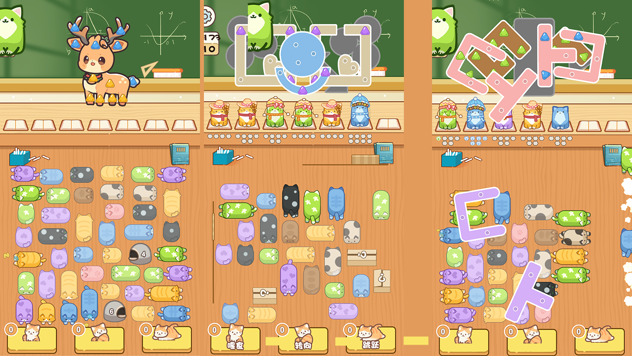 Помоги Котятам: Разблокируй Пробки