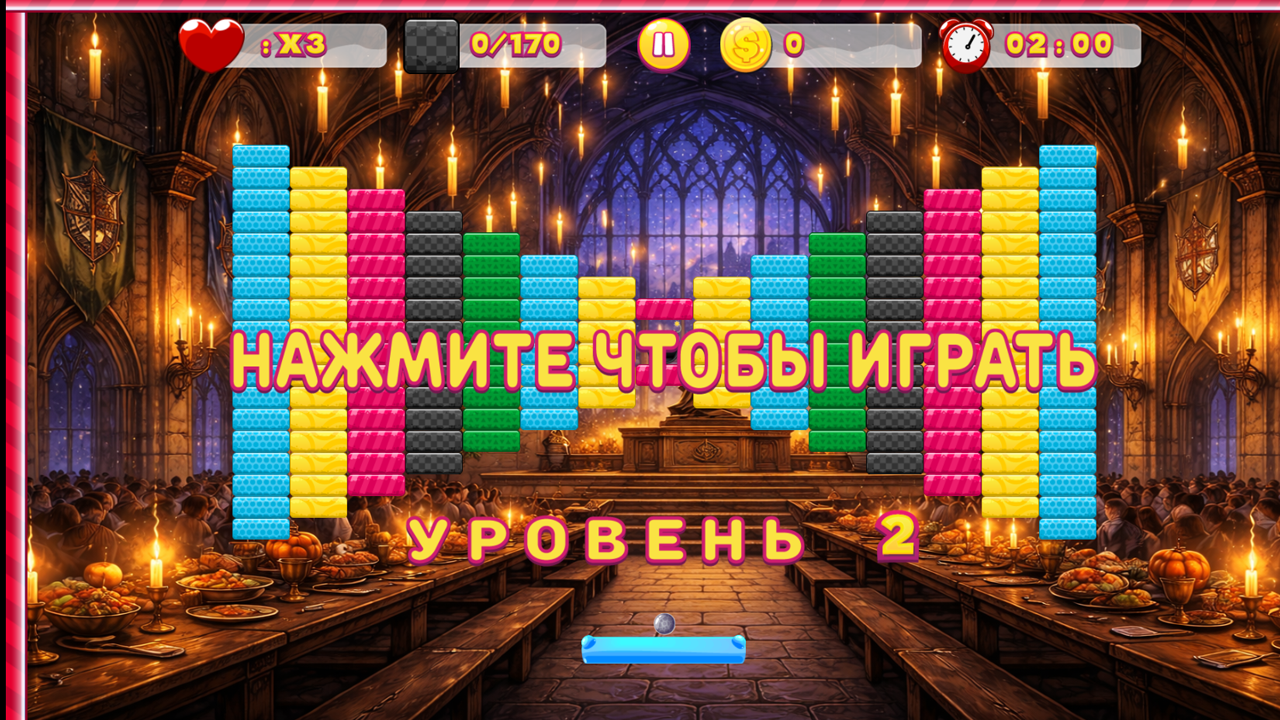 Золотой Снитч