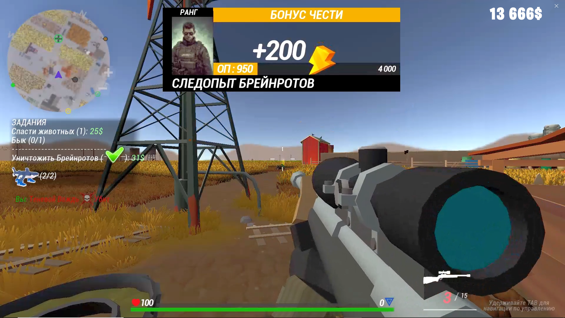 Брейнрот Охотники: Шутер 3D