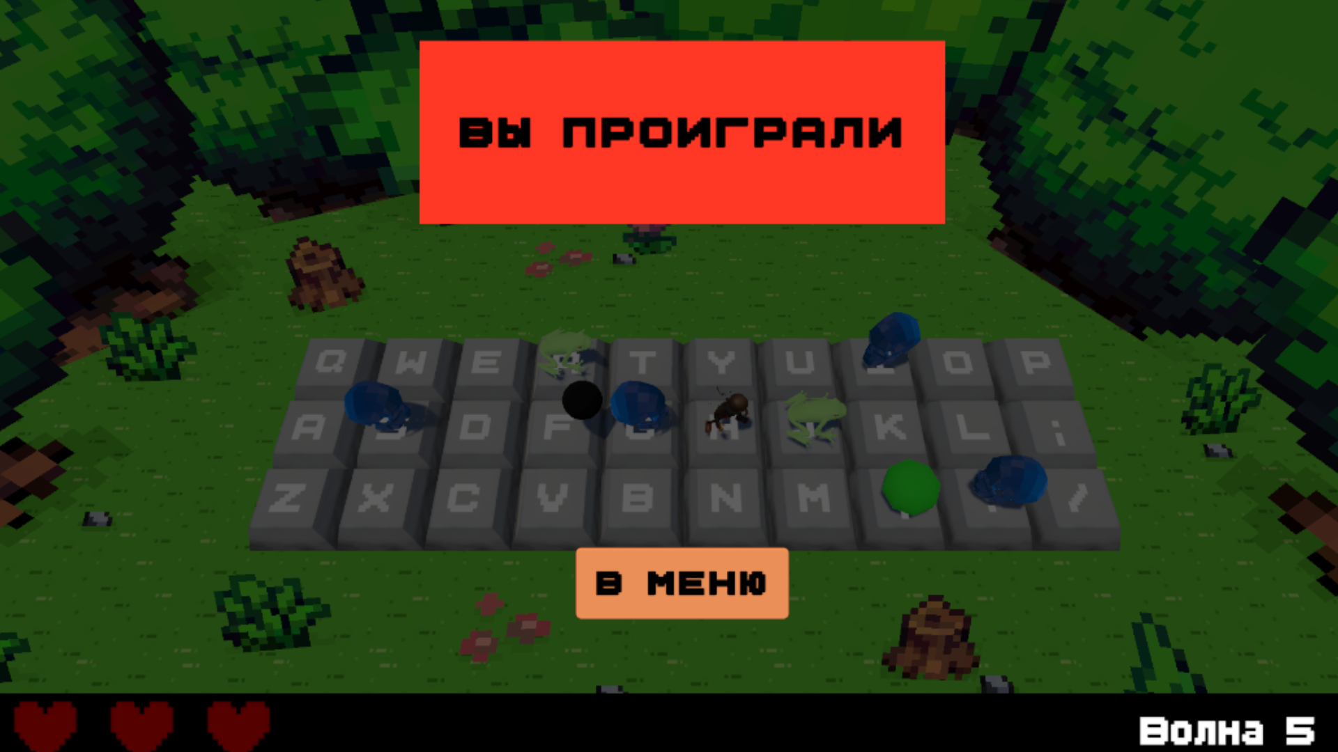 Кнопочный Ниндзя