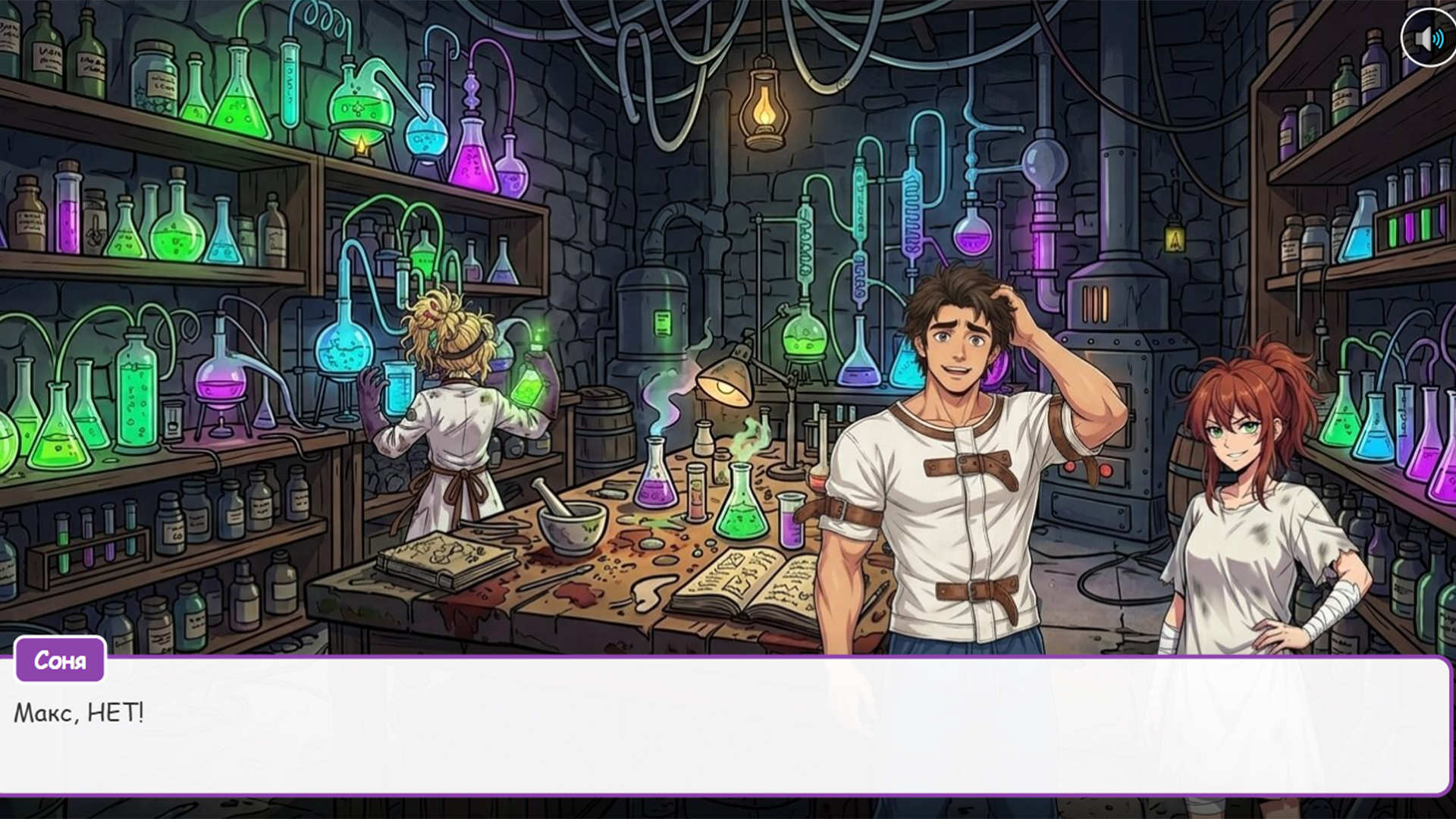 Эксперимент 42: Побег