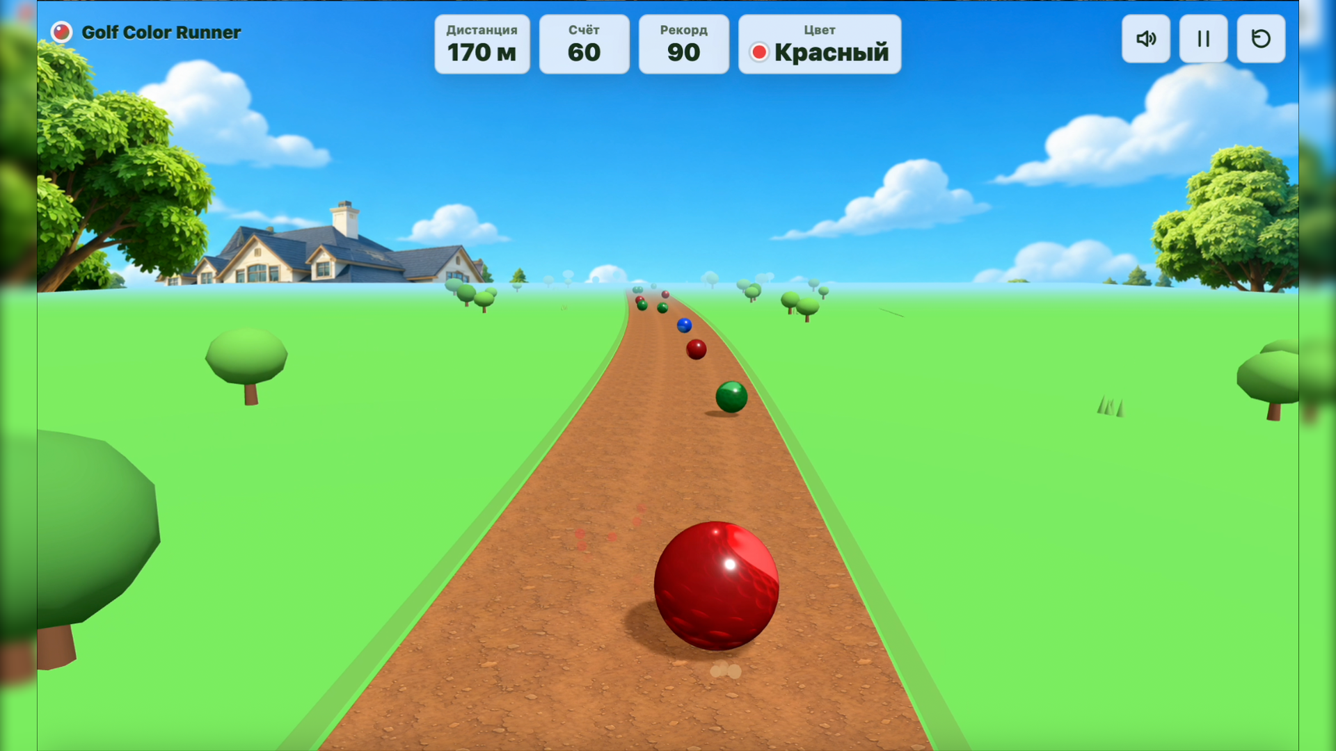 Golf Color Runner