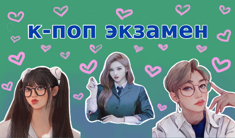 Гемофродит сперматозоидтармен біріктіріледі