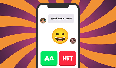 Ржачные перапіскі 2