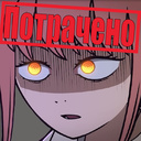 Анимешник або позер?