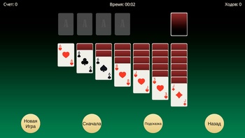 Хустка-Саліцёр