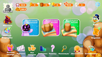 Наше Лото