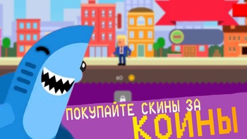 Убей или Умри