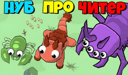 Эволюция фантастических монстров