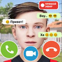 Скулбой тэлефануе-Schoolboy Runaway пранк чат