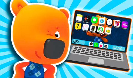 Проверь Ноутбук Кеши из Мими Мишек!