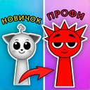 Спрунки: Битва за эволюцию!