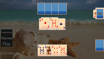 Карты для вас