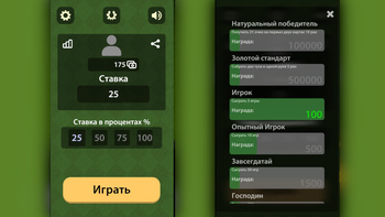 Двадцать одно ( 21 ) онлайн