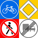 Дорожные знаки Росcии: Викторина по ПДД