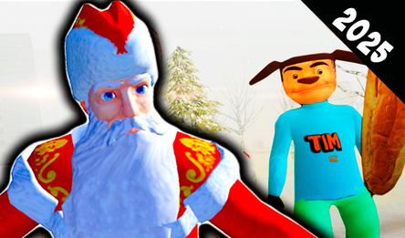 Хоррор Деда Мороза