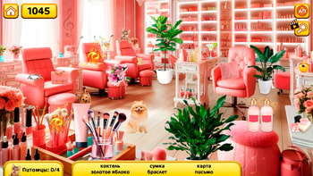 Поиск Предметов: Дизайн и Мода