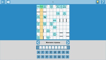 Сканворды с перегородками