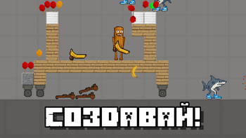 Итальянские животные: Плейграунд