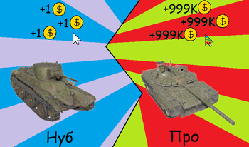 Эволюция Танков СССР