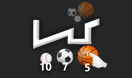 Бросайте Мячи!