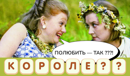 Золотые цитаты советского кино