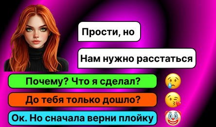 Жизовые Переписки: Любовь и дружба Одного Димона