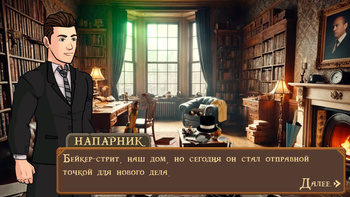 Поиск Предметов: Сборник Историй