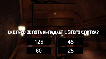 Тест на ДВЕРИ