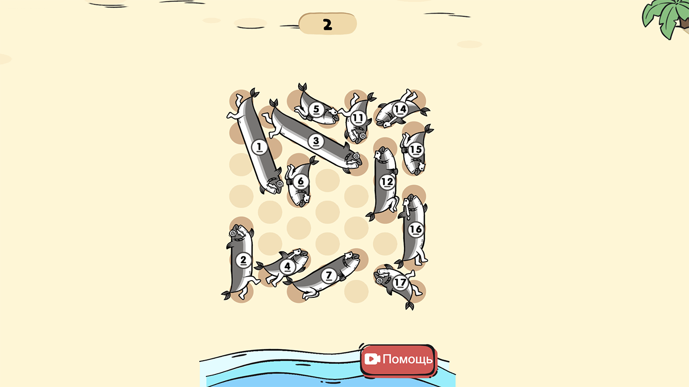 Рыбное безумие