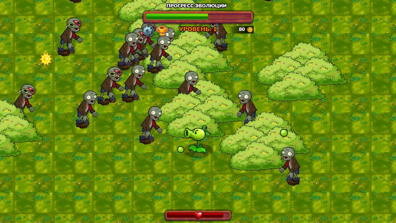 Растение против Зомби: Роуглайк
