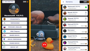 R.E.P.O звонит - Чат-Пранк, Эволюция РЕПО