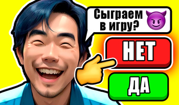 Чат Игра в Кальмара: Переписки Сон Ки Хуна