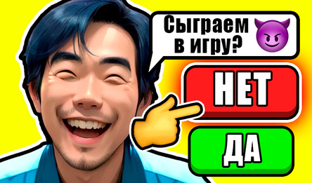 Чат Игра в Кальмара: Переписки Сон Ки Хуна