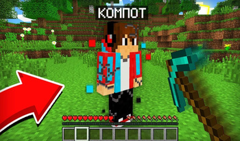 Найди Компота - Обби Майнблок