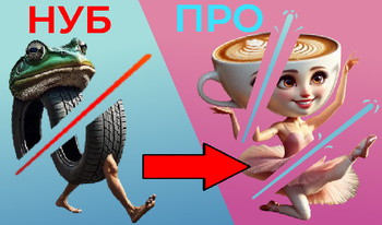 Разруби Брейнротов!