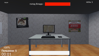 3 ночи с Владом 2